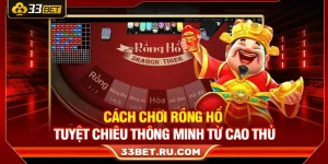 Cách Chơi Rồng Hổ – Tuyệt Chiêu Thông Minh Từ Cao Thủ